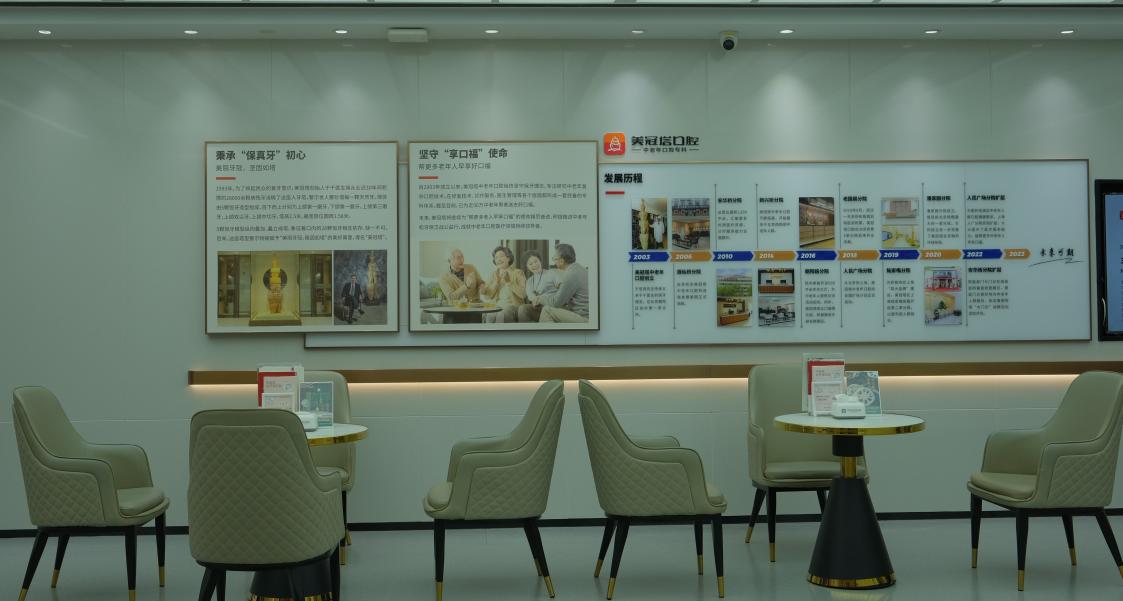 发展史介绍区