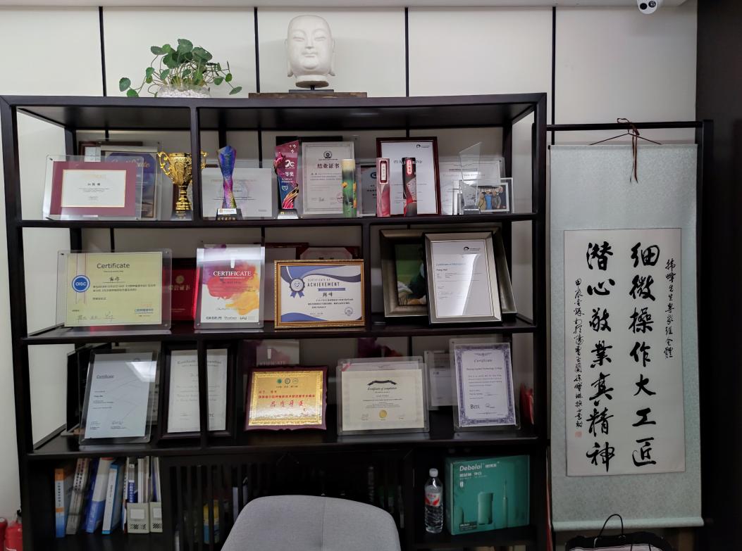 荣誉展示