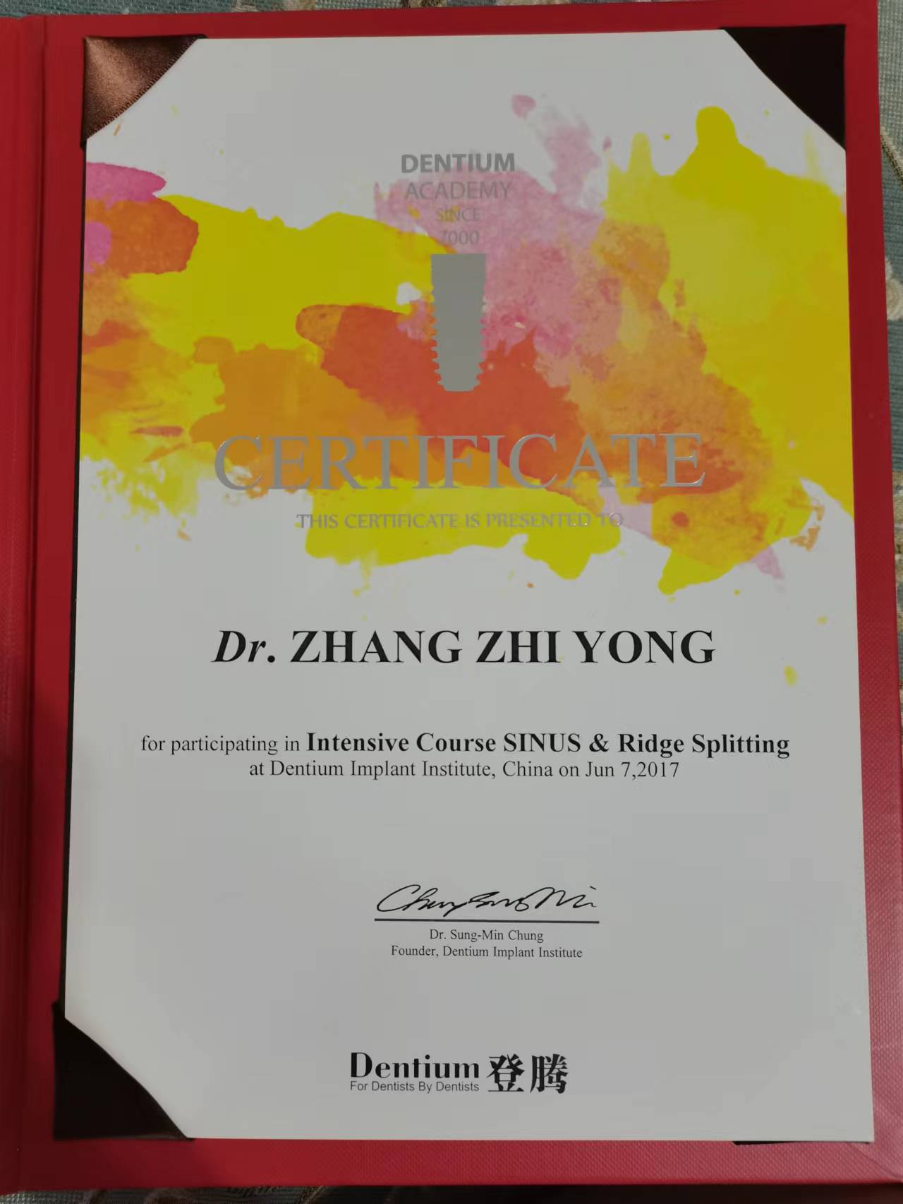 上颌窦提升与骨劈开强化，登腾培训课