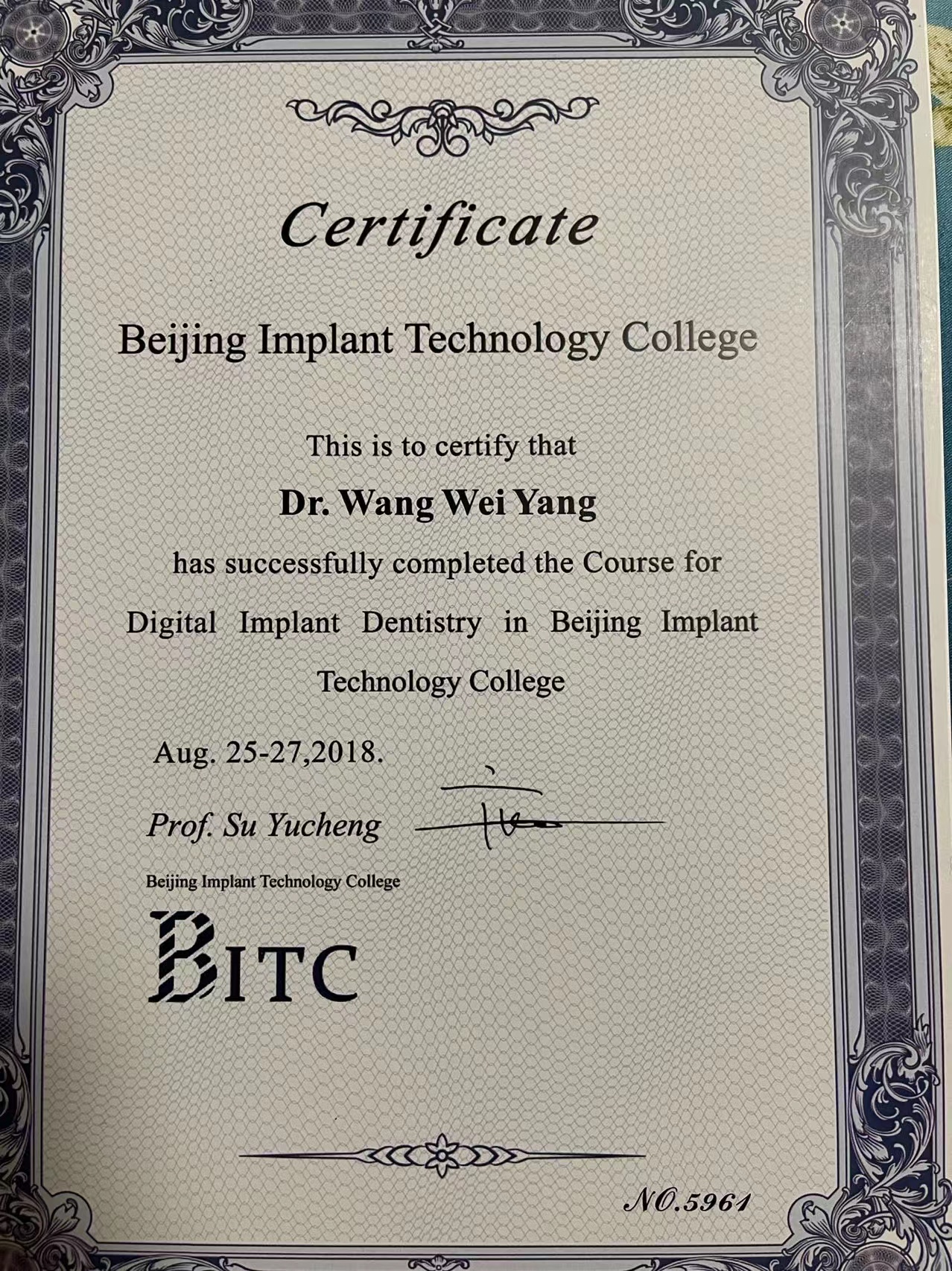 BITC种植数字植入牙科技术